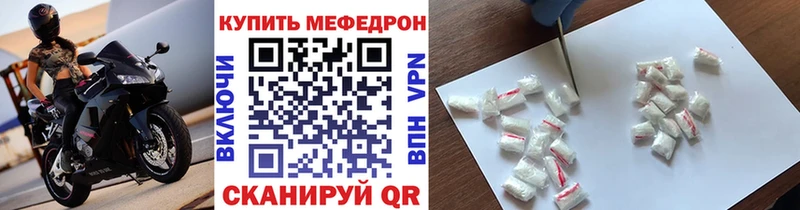 Купить закладку A PVP  Кокаин  Меф  Конопля  Трубчевск