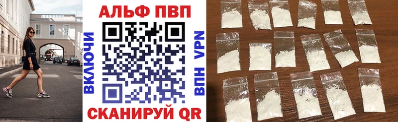 Купить где  Трубчевск  Альфа ПВП СК КРИС 