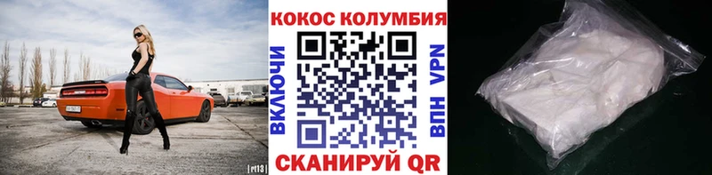 Купить закладки  Трубчевск  COCAIN Fish Scale 