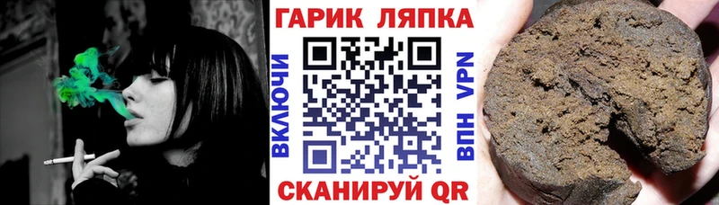 Купить где  Трубчевск  ГАШ индика сатива 
