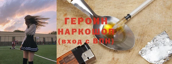 спиды Кулебаки