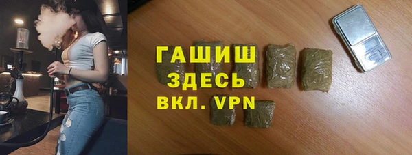 ешки Куйбышев
