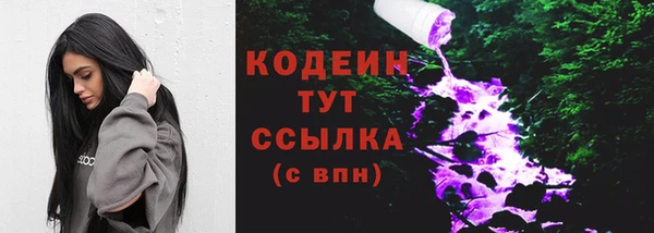 альфа пвп Кукмор