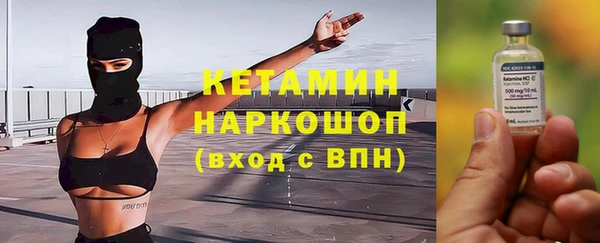 спиды Кулебаки