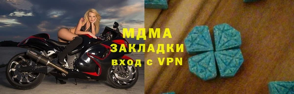 ешки Куйбышев