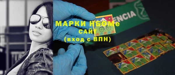 альфа пвп Кукмор