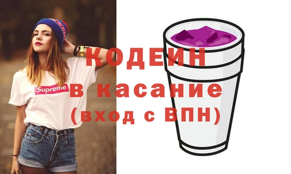 альфа пвп Кукмор