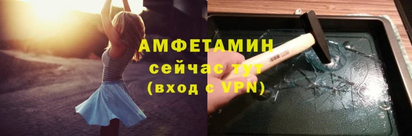 ешки Куйбышев