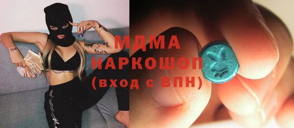 спиды Кулебаки