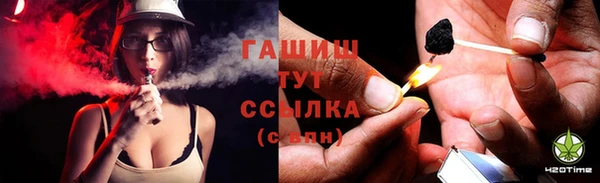 ешки Куйбышев