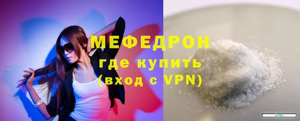 спиды Кулебаки