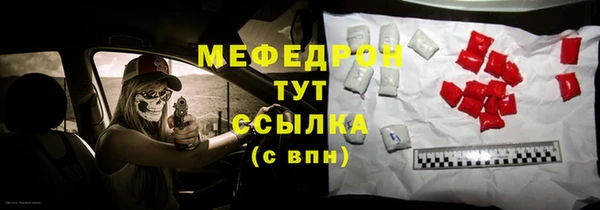 альфа пвп Кукмор