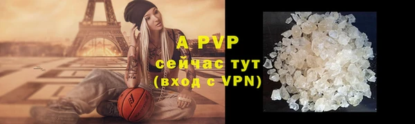 альфа пвп Кукмор
