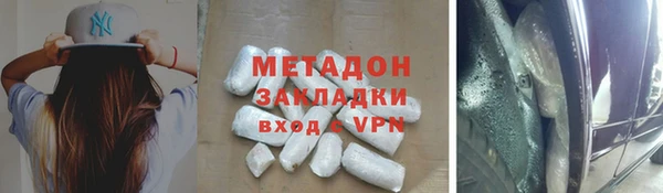 ешки Куйбышев