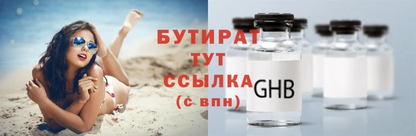 спиды Кулебаки