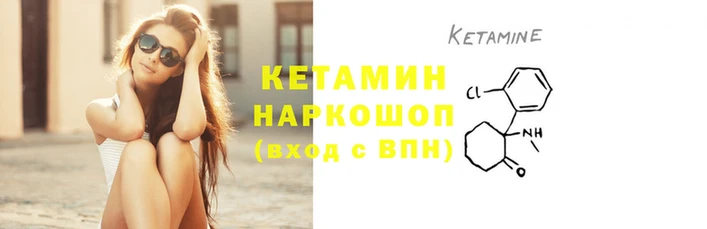 ешки Куйбышев