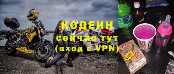 спиды Кулебаки
