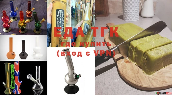ешки Куйбышев