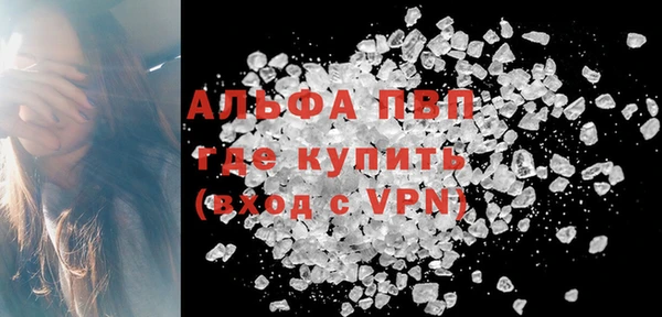 альфа пвп Кукмор