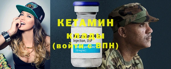 спиды Кулебаки