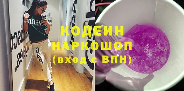 спиды Кулебаки