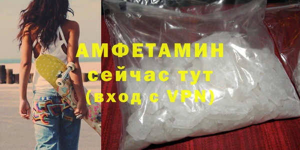 спиды Кулебаки