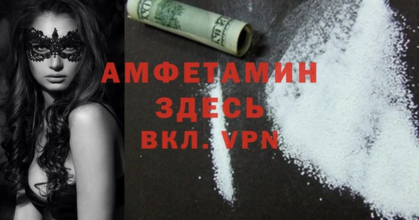 спиды Кулебаки
