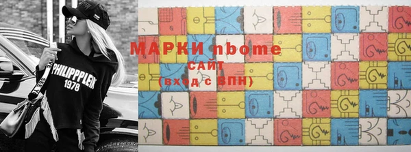 ешки Куйбышев