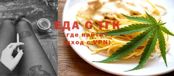 ешки Куйбышев