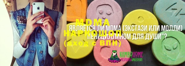 ешки Куйбышев