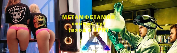 спиды Кулебаки