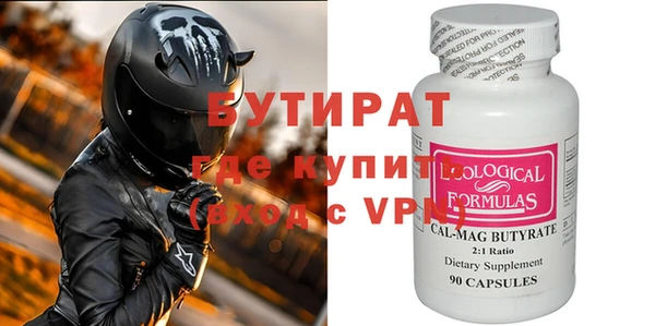 альфа пвп Кукмор