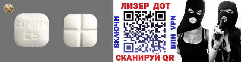 Купить где  Трубчевск  LSD-25 экстази кислота 