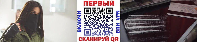 Купить  Трубчевск  Метамфетамин винт 