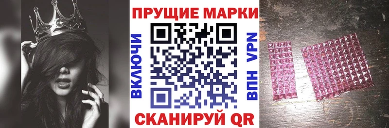 Купить где  Трубчевск  Марки NBOMe 1500мкг 