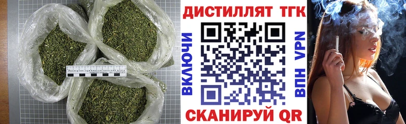 ТГК THC oil  Купить где  Трубчевск 