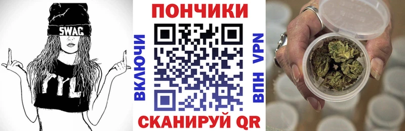 Купить где  Трубчевск  Марихуана сатива 